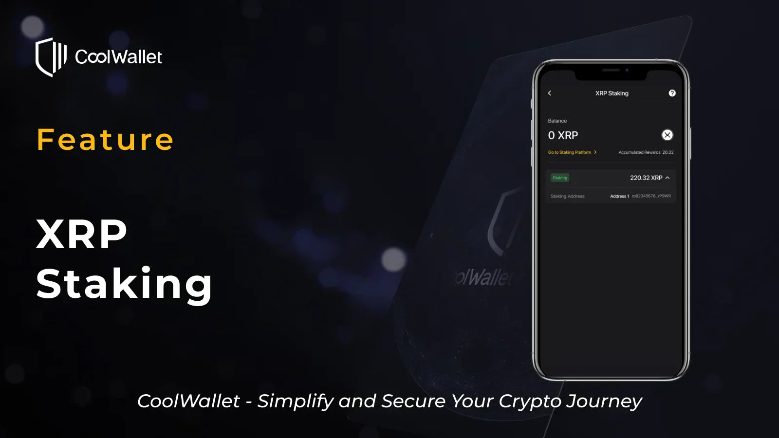 XRP をステーキングする方法 – CoolWallet
