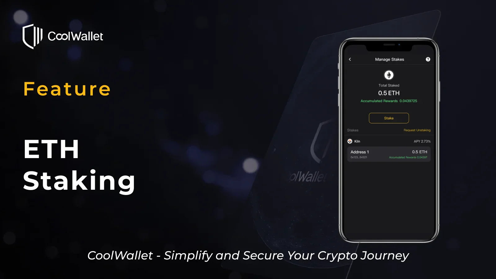 ETH をステーキングする方法 – CoolWallet
